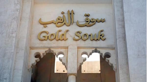 Gold Souq