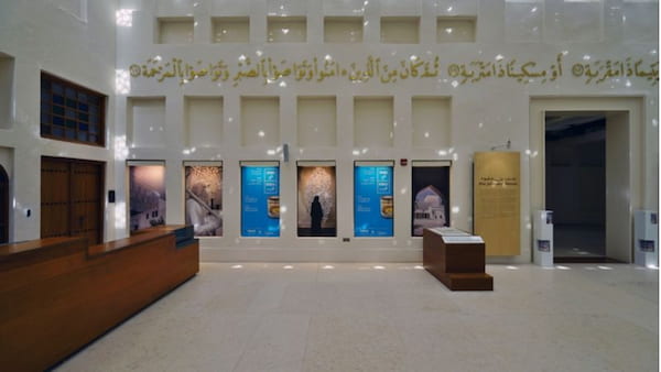 Museos de Msheireb