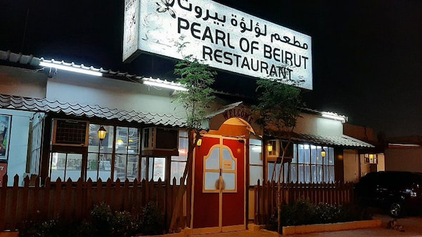 Perla de Beirut - Al Khor 7